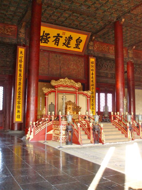 Hall of Preserving Harmony Hall of Preserving Harmony, Beijing, Forbidden City, China